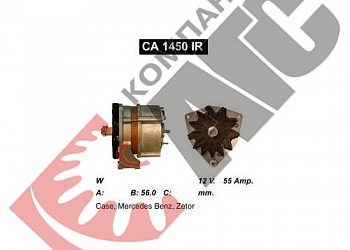 Генератор CA1450IR 55A для Mercedes